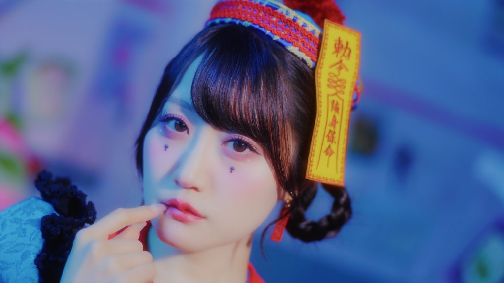 Tekito-Company LLC. <br>小倉唯「きょんきょん♡らぶぽーしょん」