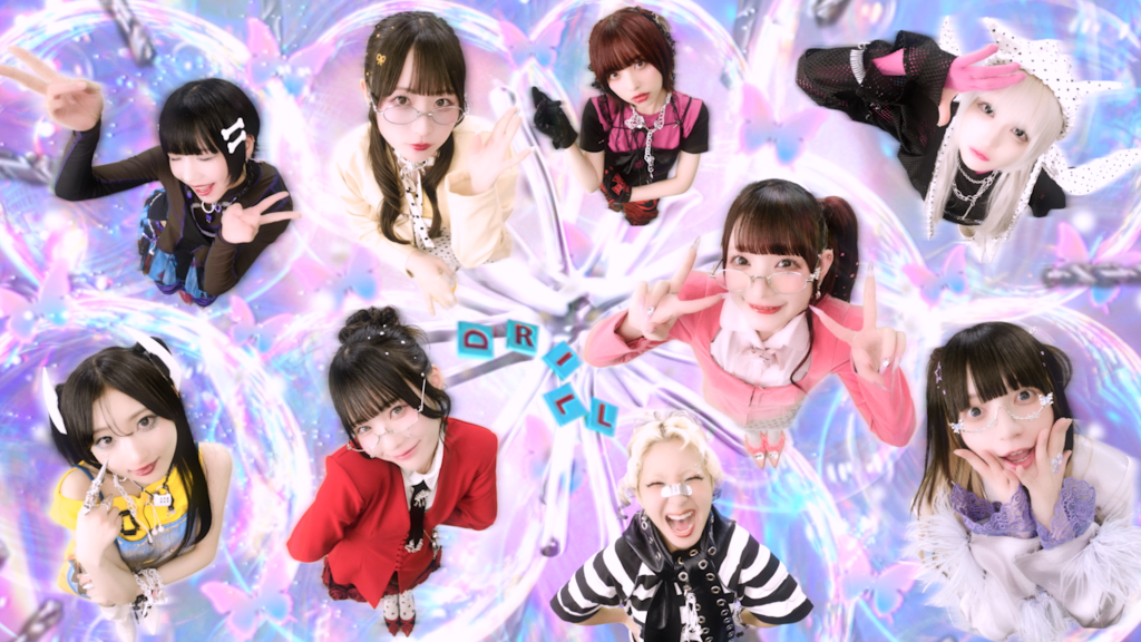 DEARSTAGE Inc.<br>きゅるりんってしてみて feat.ミームトーキョー「ムムム⋯Doなる！？ドリル！」